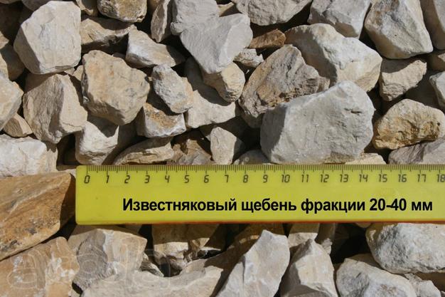 Щебень известняковый M600 все фракции.