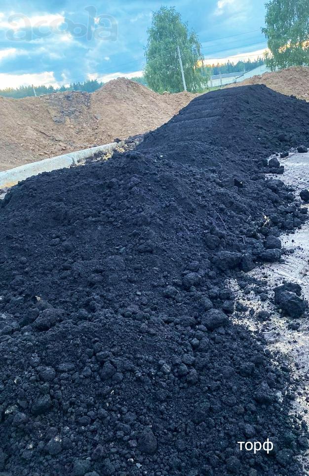 Продам ТОРФ верховой и низинный