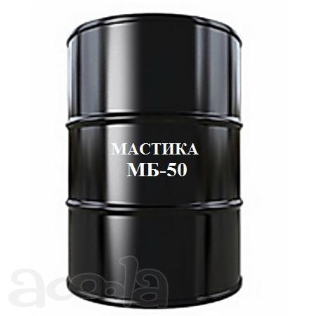 Мастика МБ-50 горячего использования