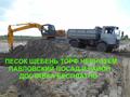 Навоз конский и коровий с доставкой г. Павловский Посад