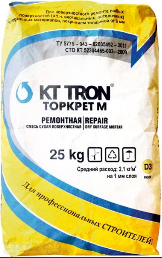 КТтрон торкрет «мокрого» торкретирования, выполним работы