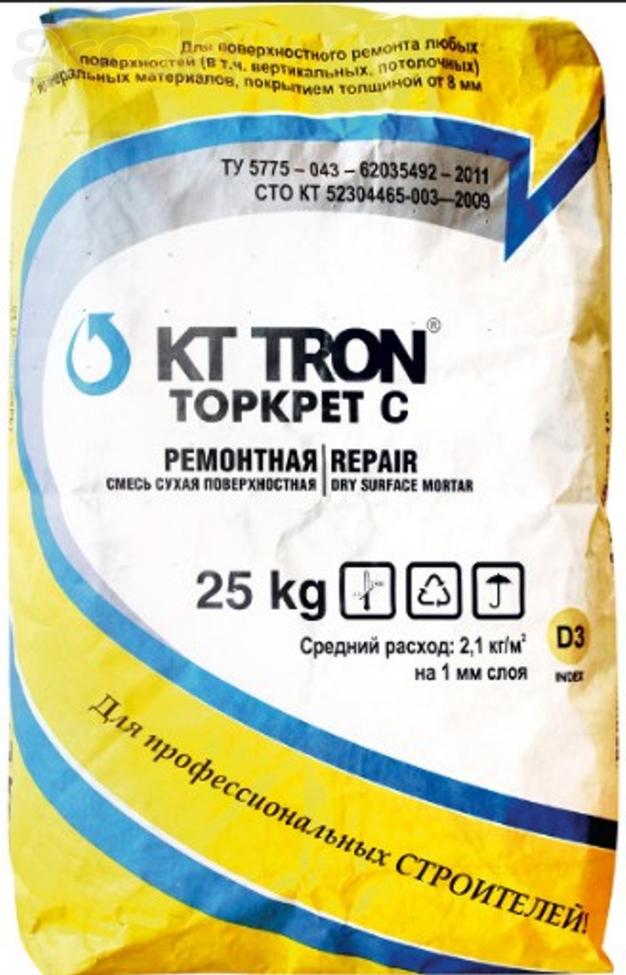 КТтрон–торкрет для «сухого» торкретирования, выполним работы