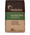 Штукатурка цементная Holcim 25 кг