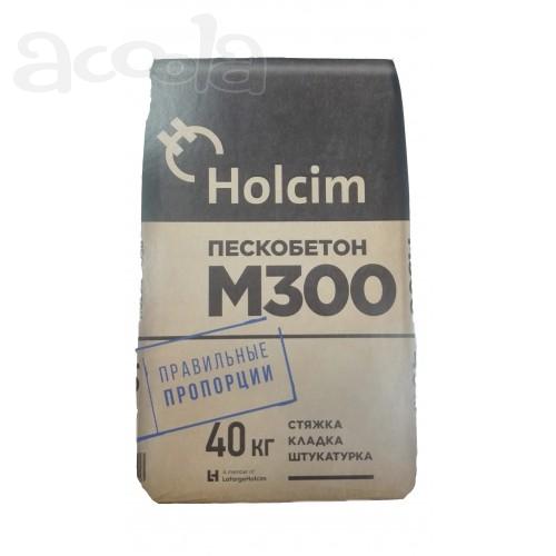Пескобетон Holcim 40 кг