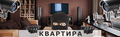Видео наблюдение под ключ