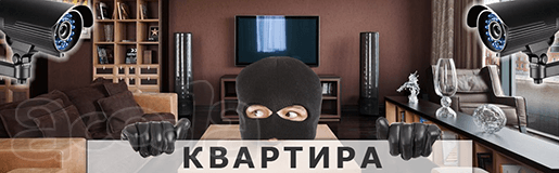 Видео наблюдение под ключ