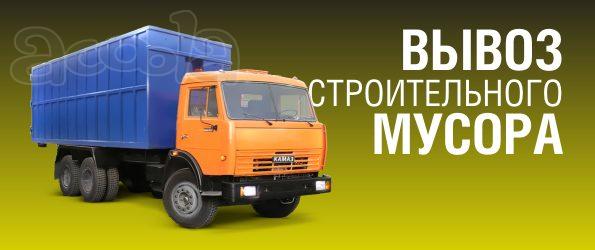 Механизированная и ручная уборка мусора