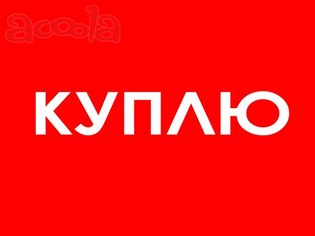 Закупаем по 3000 кубов сеяного песка