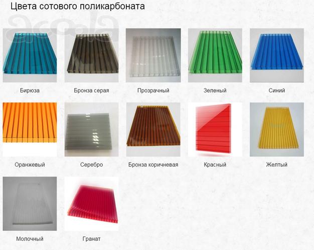 Поликарбонат от производителя
