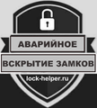 Установка, вскрытие, замена ремонт и перекодировка замков, модернизация дверей.