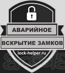 Установка, вскрытие, замена ремонт и перекодировка замков, модернизация дверей.