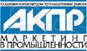 Рынок силикатного кирпича в России