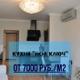 Честный ремонт по вменяемой цене!