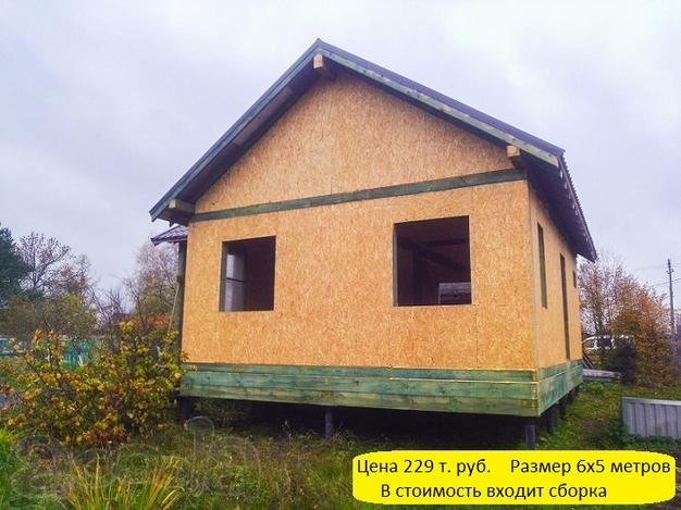 Произведем дом 6х5 м по супер-цене