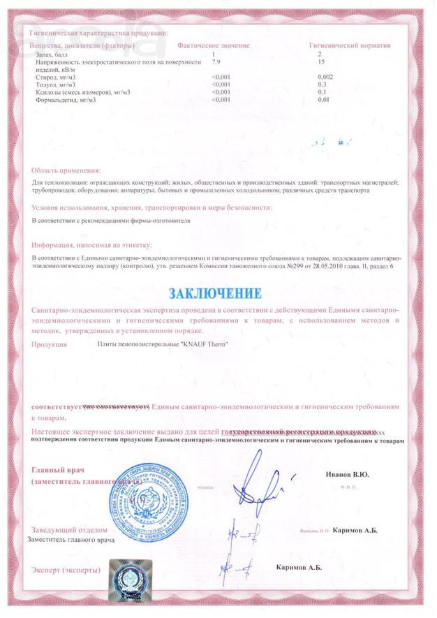 Дома со сборкой на участке