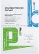 Газосиликатные блоки плотность Д300 Д400 Д500 Д600 ГОСТ.