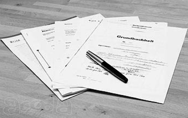 Закрывающие документы, департамент.