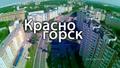 Доставка песка и вывоз строймусора