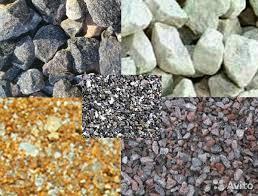 Щебень гранитный, известняковый, гравий песок. Московская область