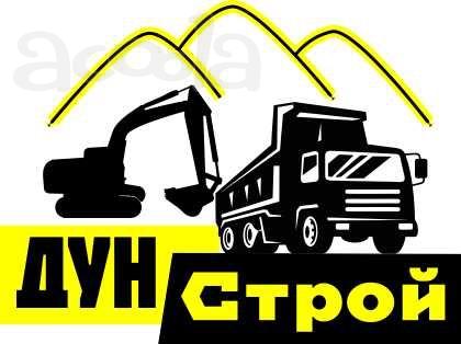 Продадим песок в Балашихе (Пуршево) 270р нал