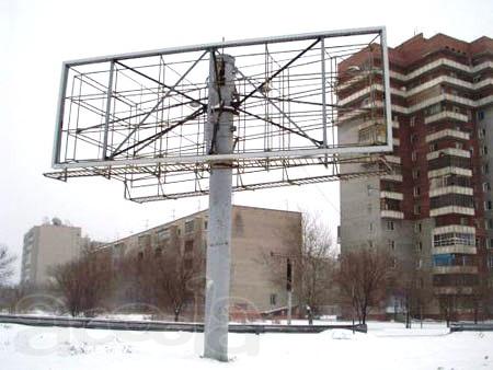 Сварка и монтаж рекламных щитов, конструкций.