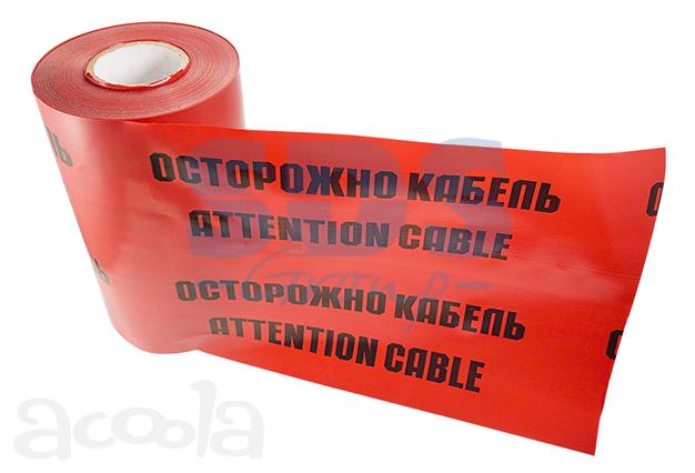 Укладка сигнальной ленты
