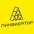 Услуги по демонтажу зданий и сооружений любой сложности