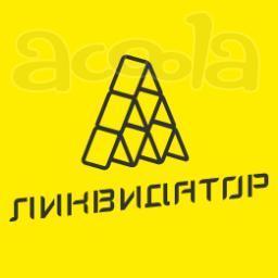 Услуги по демонтажу зданий и сооружений любой сложности