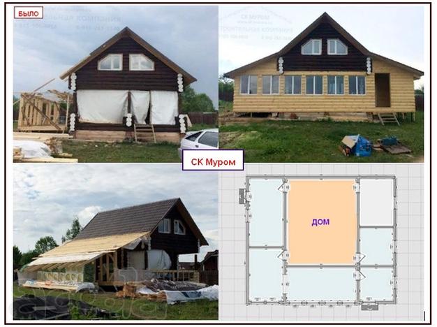 Реконструкция домов