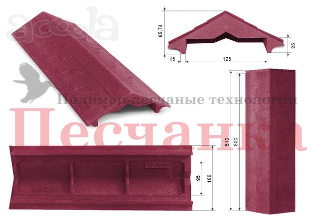 Парапет ППК на забор 0,5 кирпича "Гибкая черепица" 500х125х25