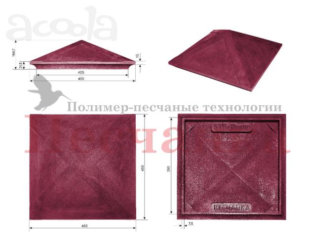 Колпак полимер-песчаный "Гладкий" 390Х390Х45