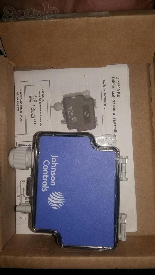 Датчик дифференциальный Johnson Controls DP2500-R8