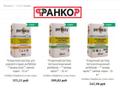Грунтовка адгезионная Bergauf BETON KONTAKT