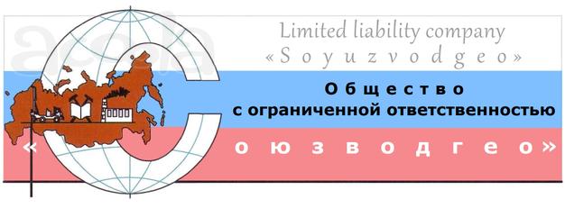 Лицензирование, Проектирование, Бурение, Оценка запасов подземных вод