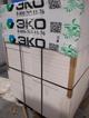 Газосиликатные блоки с заводов производителей