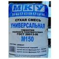 Продажа оптом сухих строительных смесей.