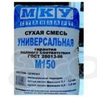 Продажа оптом сухих строительных смесей.