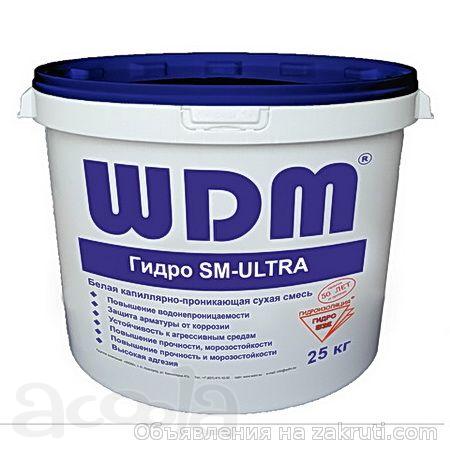 Гидроизоляционные сухие смеси "Гидро SM-ULTRA" от 3700р.