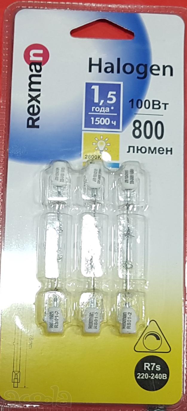 Лампа галогеновая для прожектора R7s 100вт