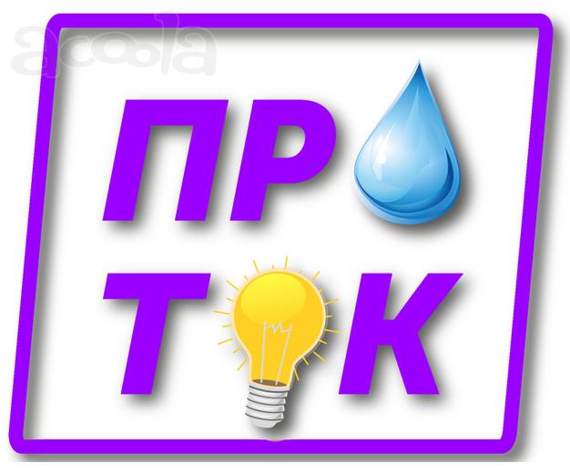 Оптовые поставки кабеля, электрики, светильников, щитовое производство