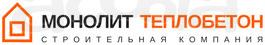 Строительная компания «Монолит теплобетон»