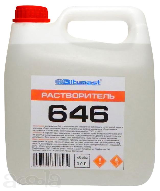 Растворитель 646