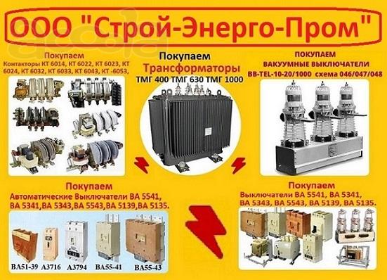 Покупаем Фторопласт: Пластины, Стержни, Втулки, Пленки, Трубки, ФУМ, Самовывоз по РФ.  Выезд в любую точку РФ. Оплата нал. Безнал