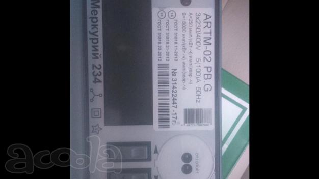 Продам счетчик МЕРКУРИЙ 234 нов.