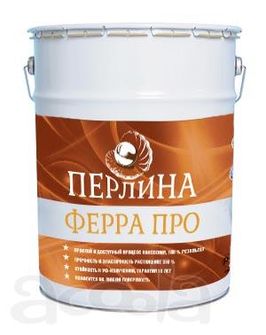 Краска по металлу и ржавчине 3 в 1
