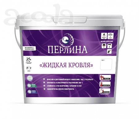 Жидкая кровля Перлина