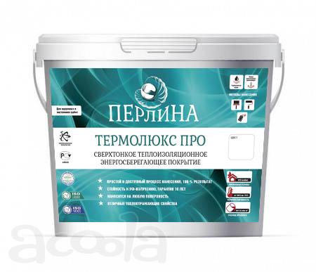 Жидкая теплоизоляция