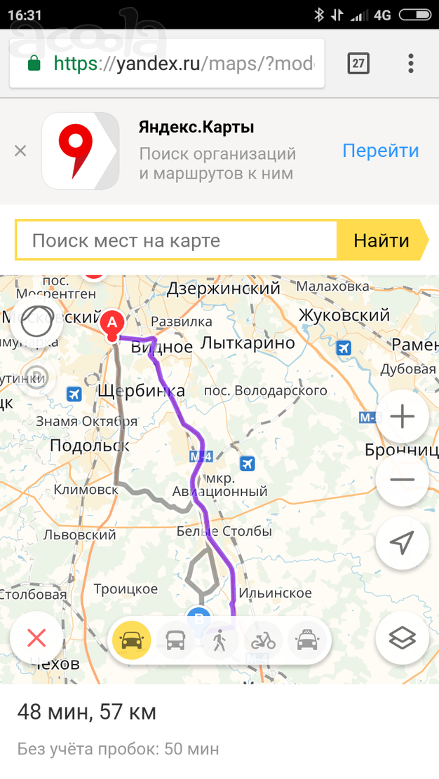 Свалка под грунт