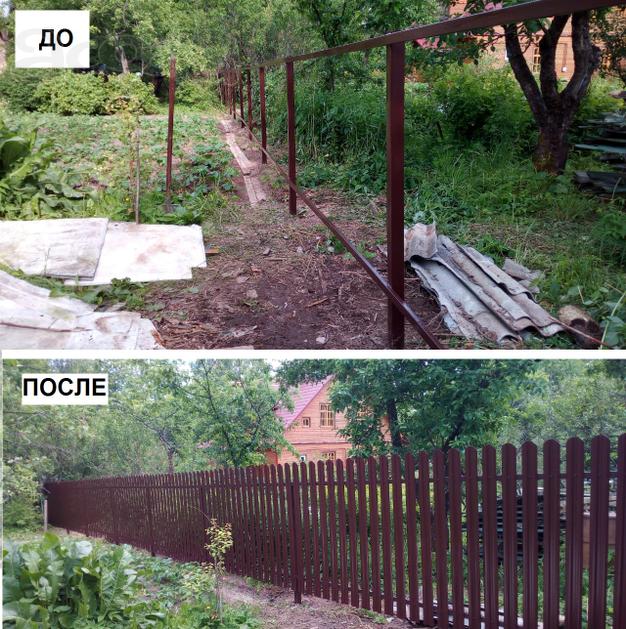 Заборы, ограды, мангалы на заказ. Недорого.