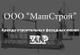 Аренда строительных фасадных люлек ZLP